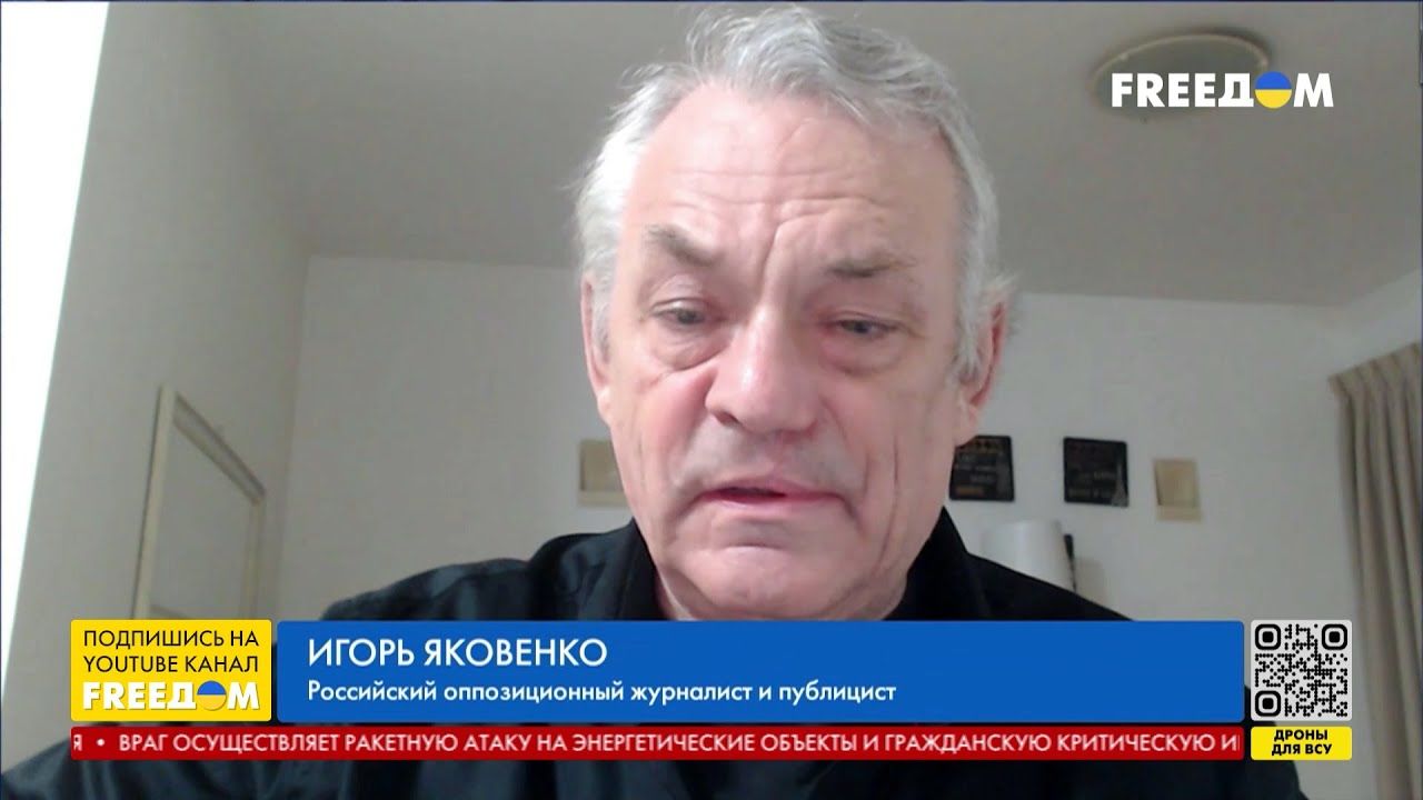 Яковенко назвал событие, которое моментально уничтожит путинский режим: "Такая возможность будет"