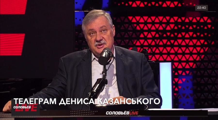 Пропагандист Євстаф'єв назвав причину нападу РФ на Україну: "Заможність і відчуття переваги"