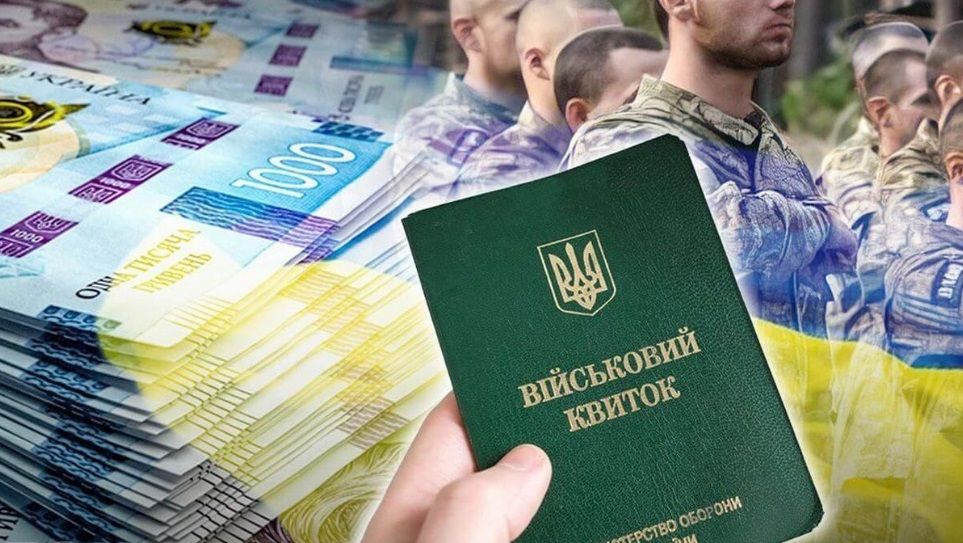 Штрафы до 25,5 тысячи гривен: что делать украинцам, если не успели обновить военно-учетные данные