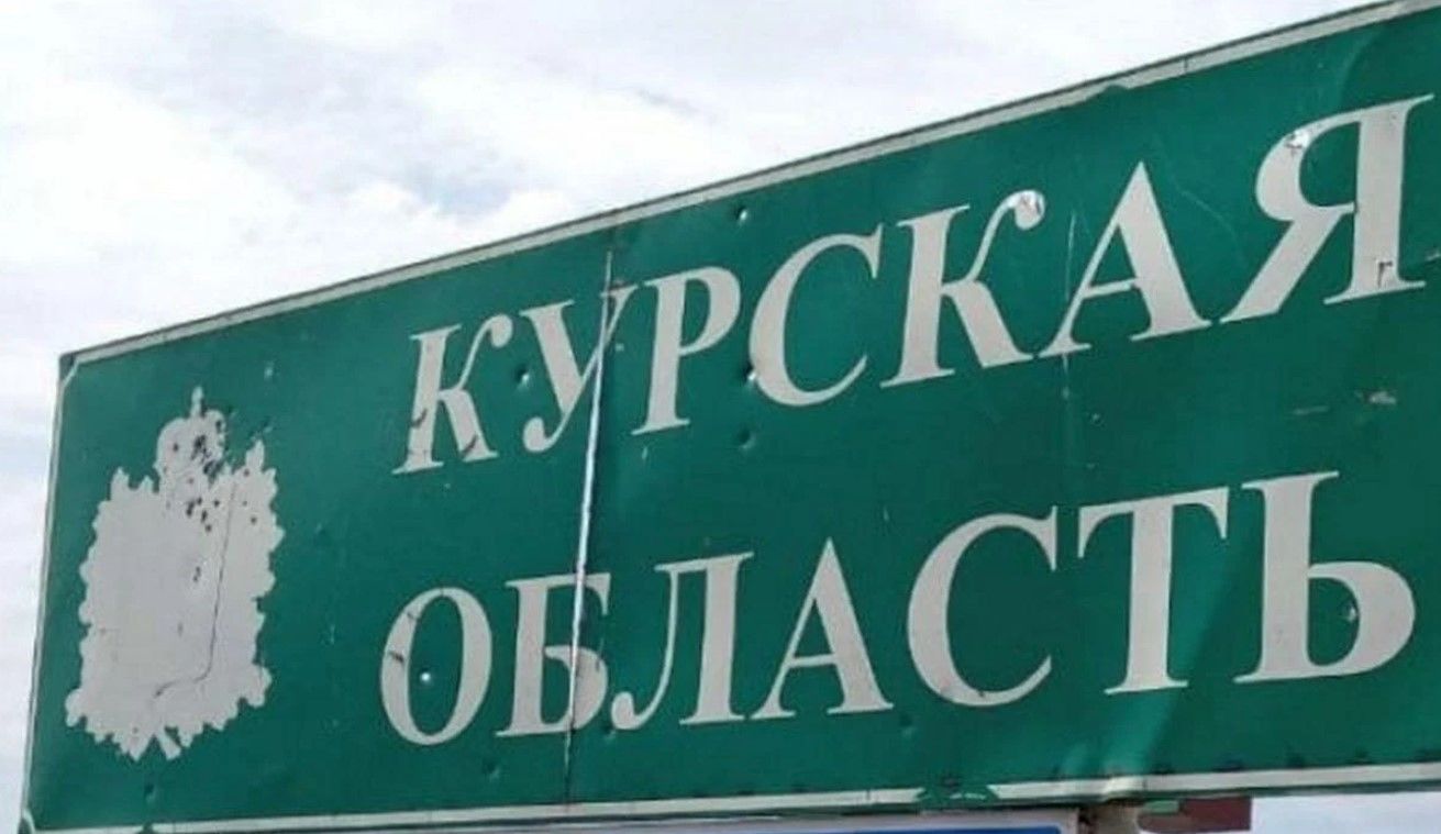 РФ ослабляет позици на востоке Украины, срочно перебрасывая войска в Курскую область