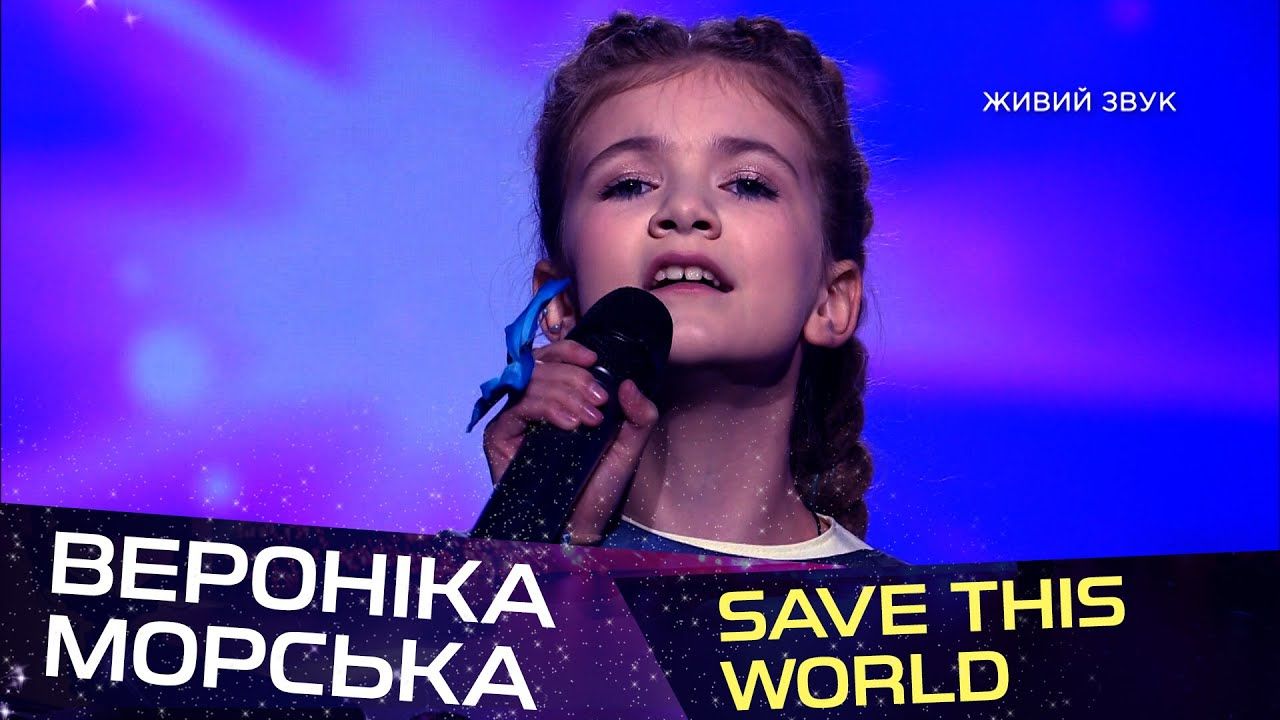 Вероника Морская, беженка из Украины, прошла в финальный нацотбор Нидерландов на детское "Евровидение"