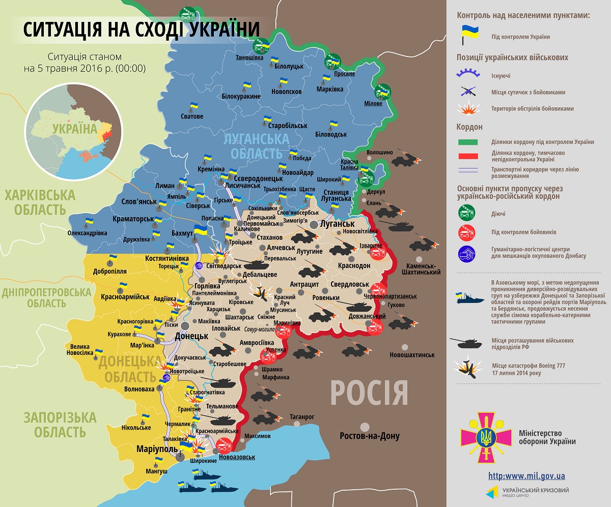 Карта АТО: расположение сил в Донбассе от 06.05.2016