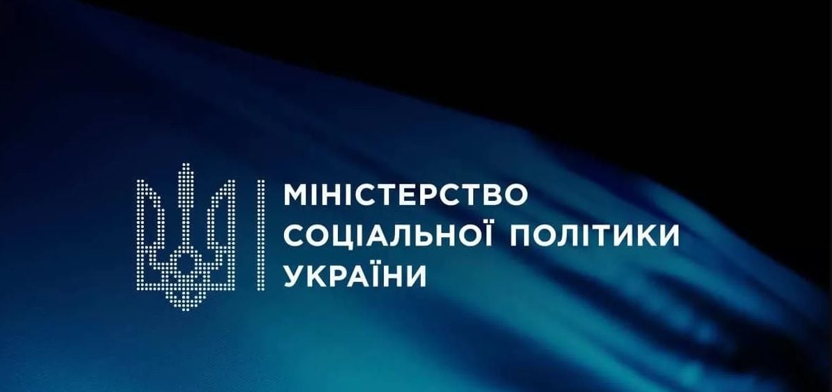 Реформа социального страхования: в Украине вводят новый статус трудоспособности – Минсоцполитики