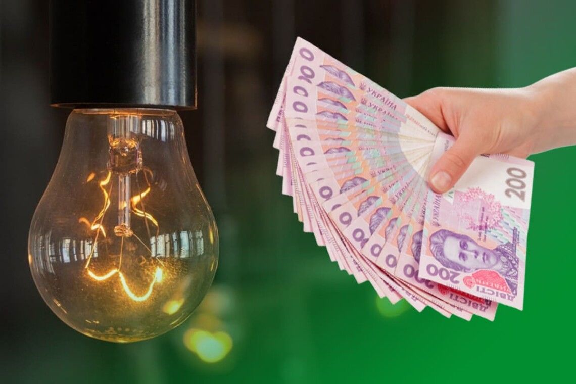 Стало известно, сколько украинцам придется платить за электричество с 1 июня: цифры впечатляют
