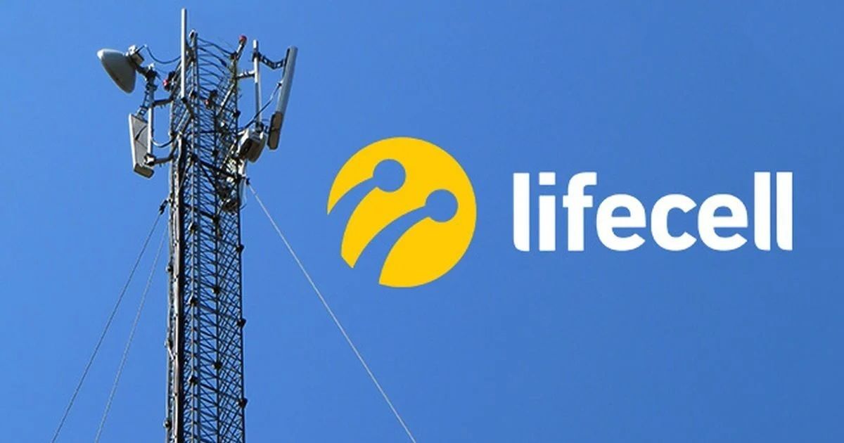 Оператор lifecell поднимет цены на мобильую связь в Украине уже в феврале – СМИ