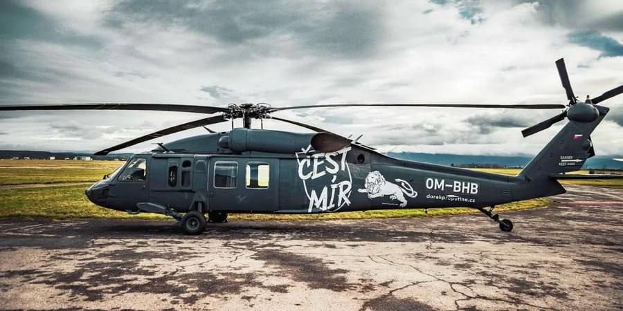 В Чехии собрали 500 тысяч евро на "подарок для Путина": вертолет Black Hawk полетит защищать Украину