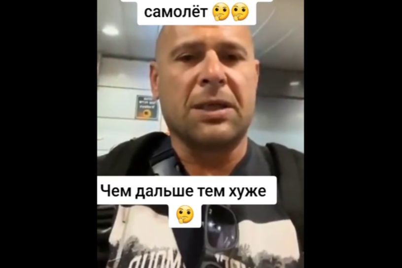 ​Россиянин сорвался, не попав в Британию: "Меня на рейс не посадили, вот Путин…"