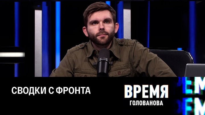 У Соловьева совсем слетели с катушек и ляпнули прямо в эфире: "Зеленский зиганул у немецкого флага"