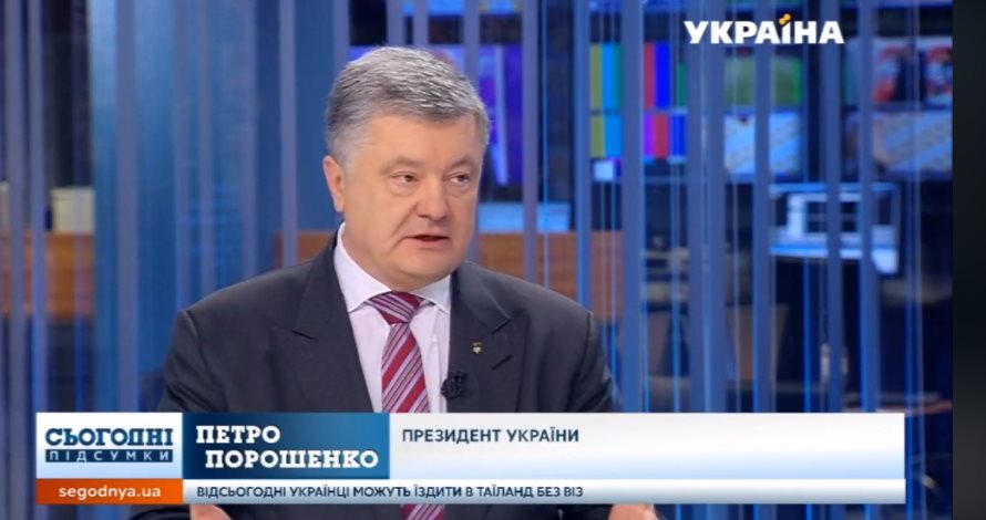 "Избиратели Зеленского хотят в СССР", - опубликовано развернутое интервью Петра Порошенко: кадры