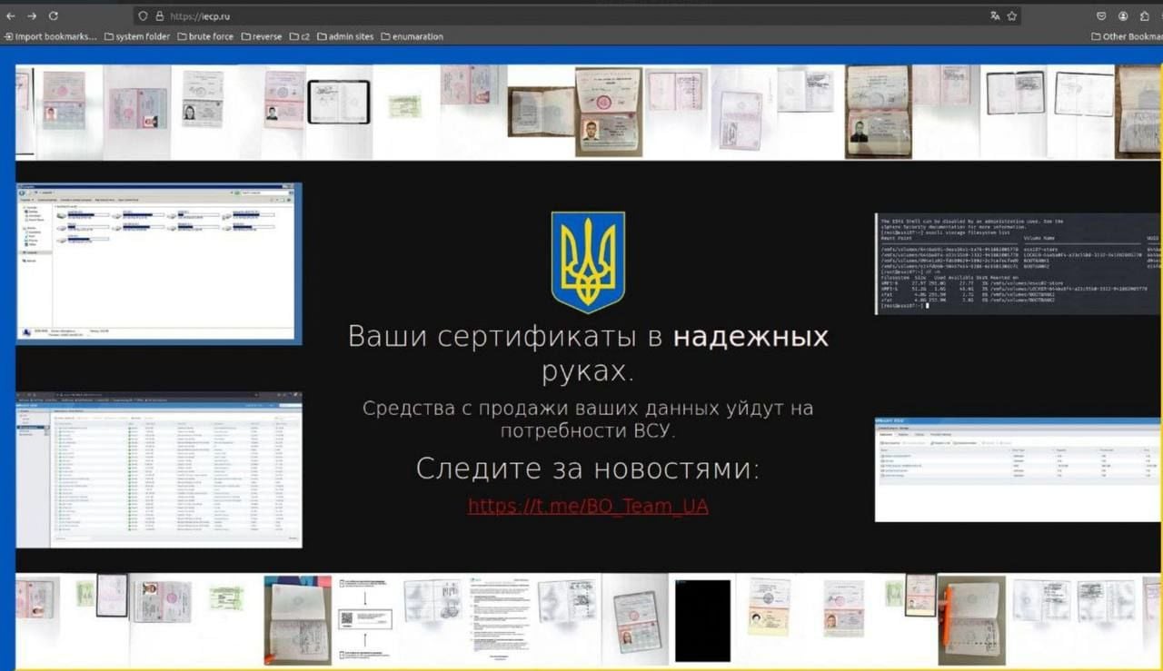 ГУР и хакеры взломали базу данных центра "Основание", оставив россиянам послание