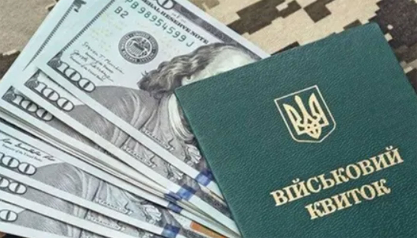 Экономическое бронирование в Украине: сколько и за кого будут платить работодатели