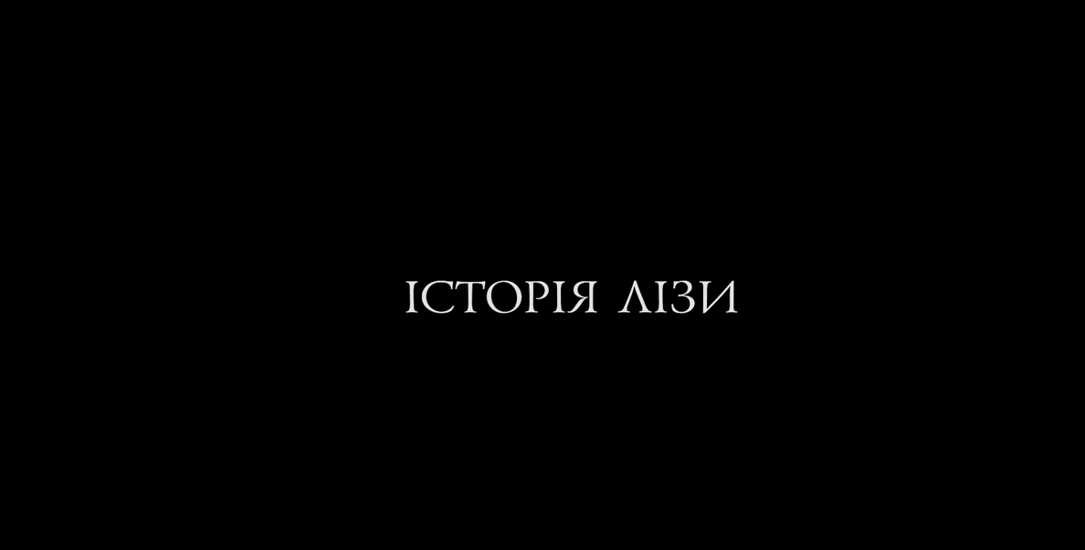 Издевательство над щенками: украинский фильм "История Лизы" попал в скандал