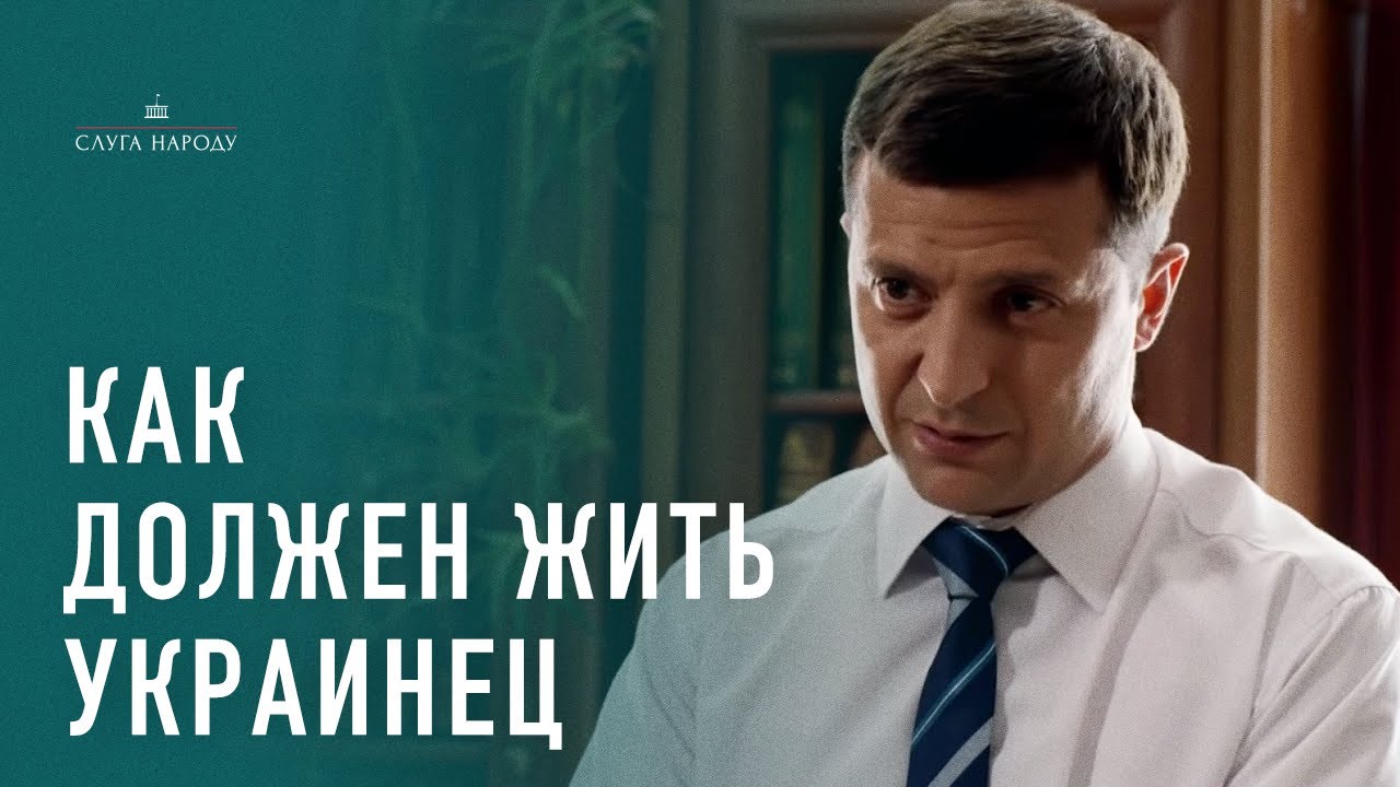 Штаб Зеленского сделал срочное заявление: восточным регионам Украины, которые так сильно поддержали кандидата, это не понравится