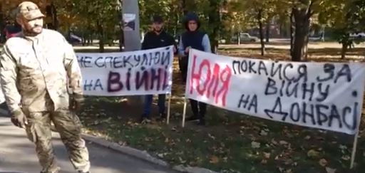 Тимошенко сбежала от жителей Донбасса, отказавшись говорить о войне: соцсети поражены появившимся видео