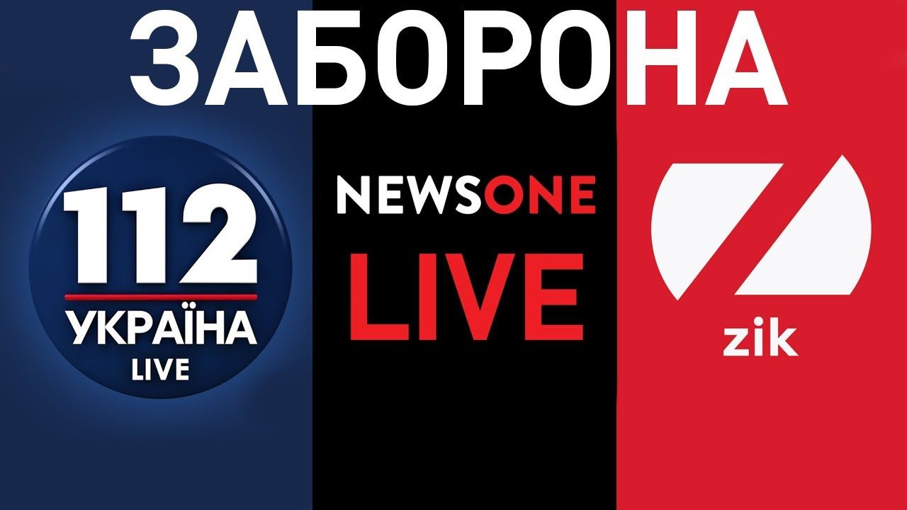 "Никто вас жалеть не будет", – журналист обратился к NewsOne, ZIK и "112 Украина"