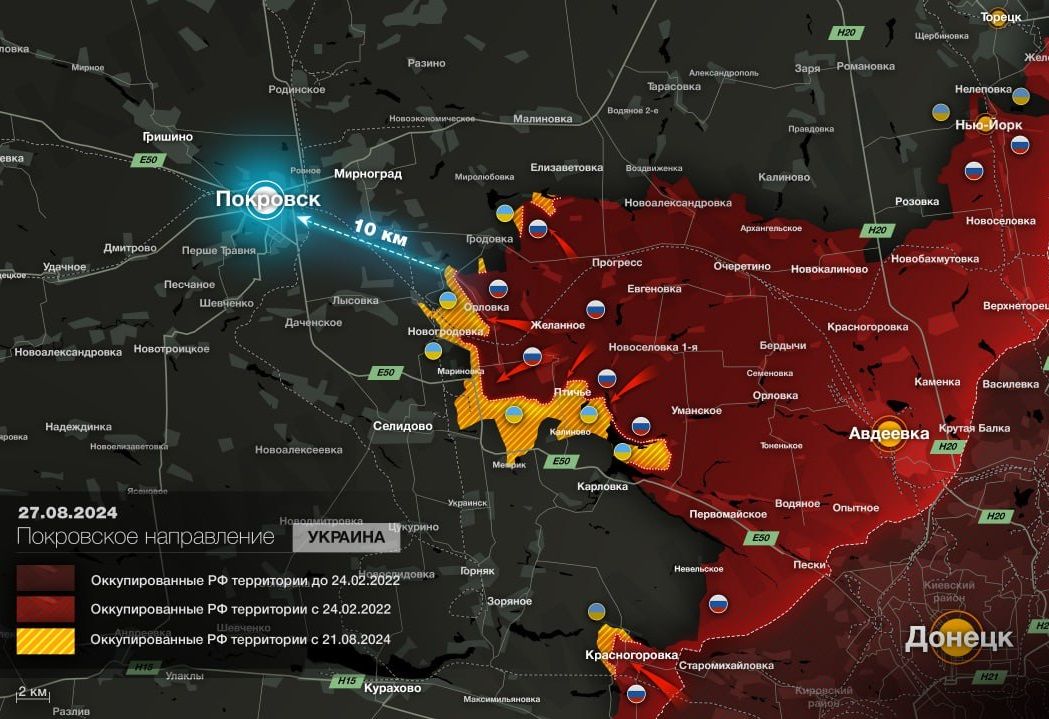 Росіяни просунулися до Покровська, ситуація для ЗСУ погіршується – ЗМІ