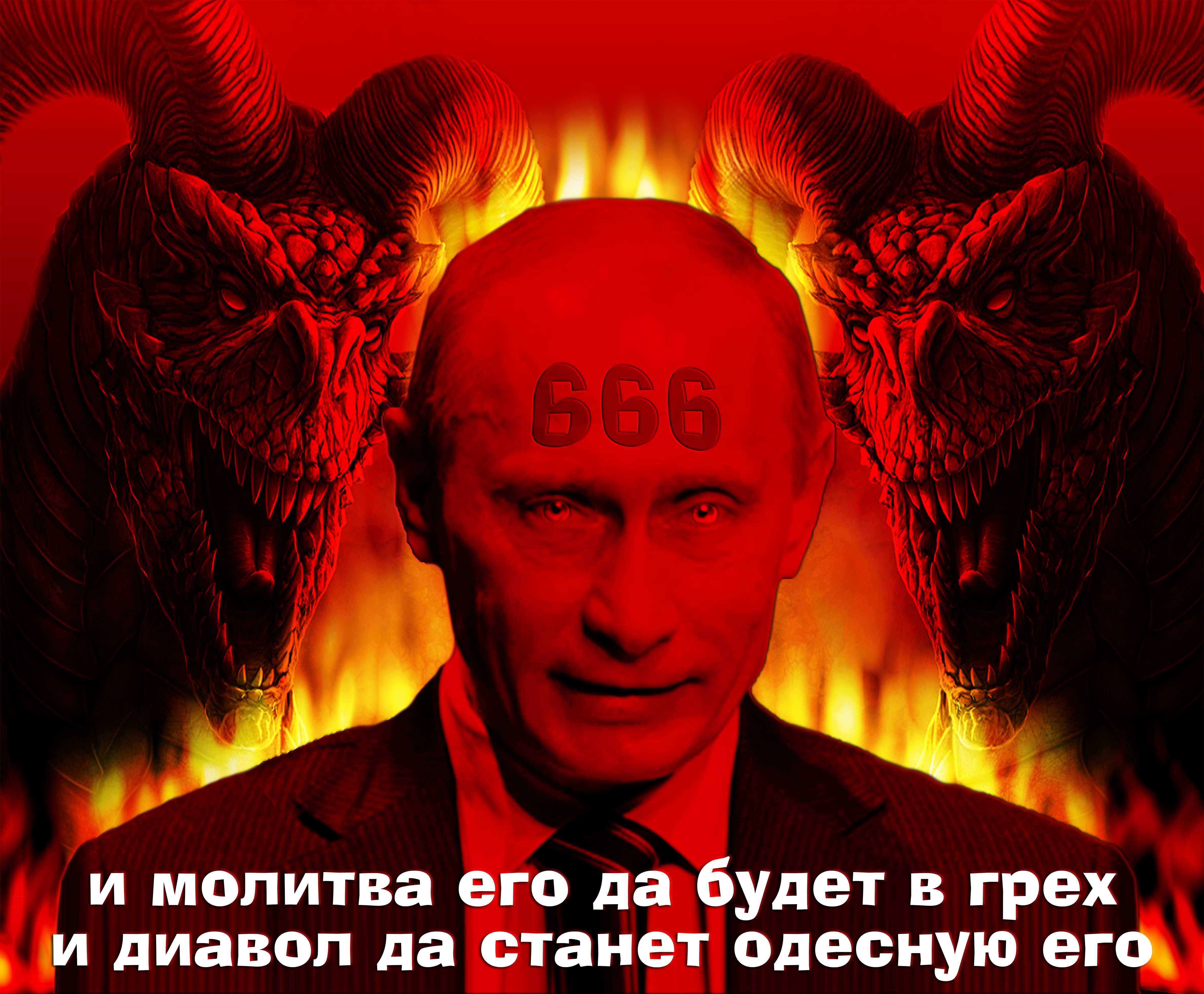 Видео: ​Церковный канал России выпустил ролик о Путине и его роли в развале  России 20.12.2015