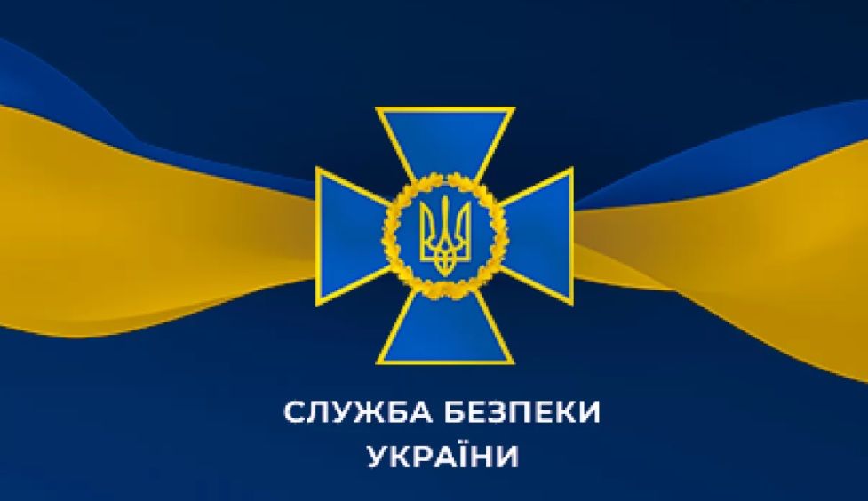 У Чернівецькій області СБУ викрила агентуру ФСБ: на ворога працювали комуніст і ухильник