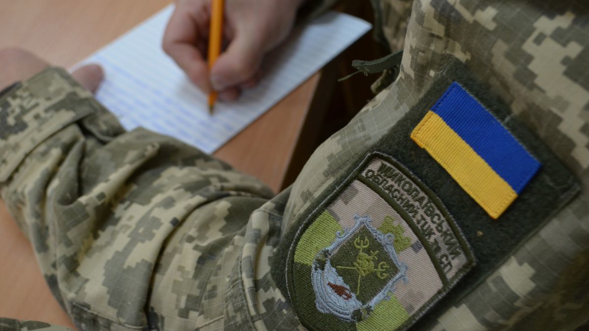 В Украине о возможном штрафе от ТЦК можно будет узнать в приложении "Дія" – Минобороны