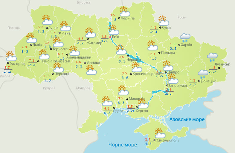 Прогноз погоды в Украине: резкие скачки температур от −8° мороза до 9° тепла и осадки "порадуют" ряд областей