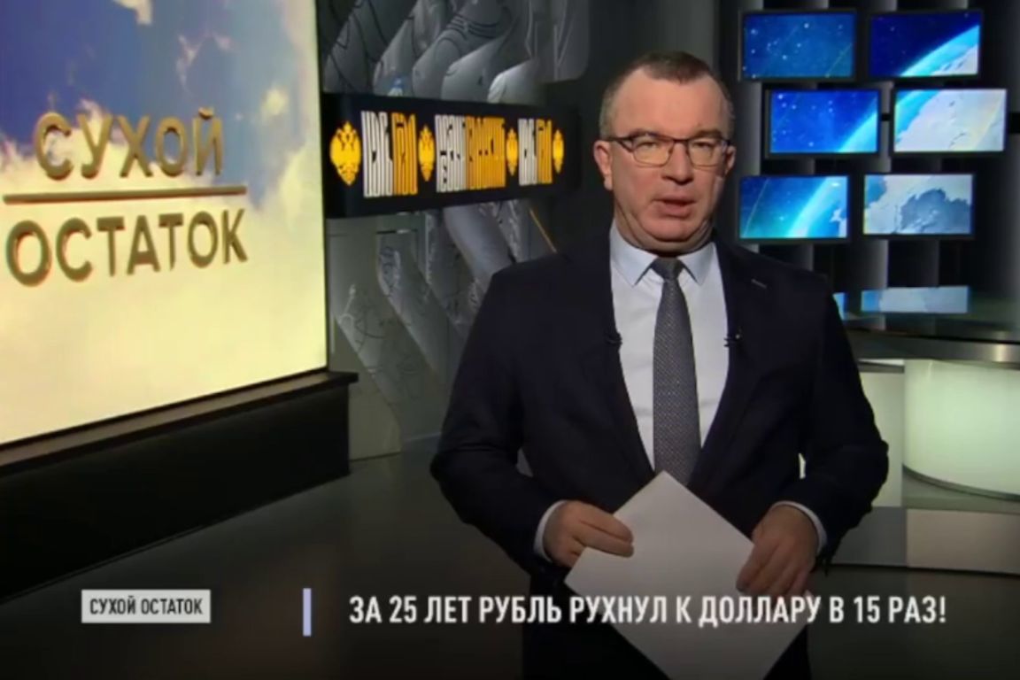 "Царьград" уперше різко "наїхав" на Путіна: "За чверть століття нічого не змінилося"