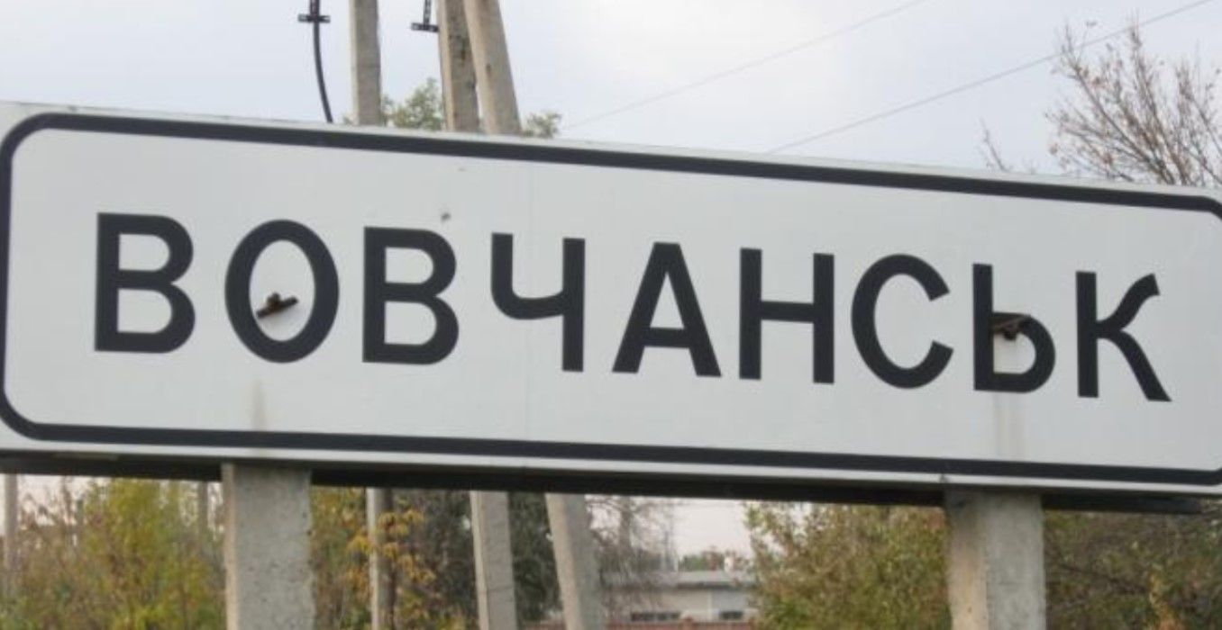 Ситуация в Волчанске: люди массово выезжают из города, опасаясь повторной российской оккупации 