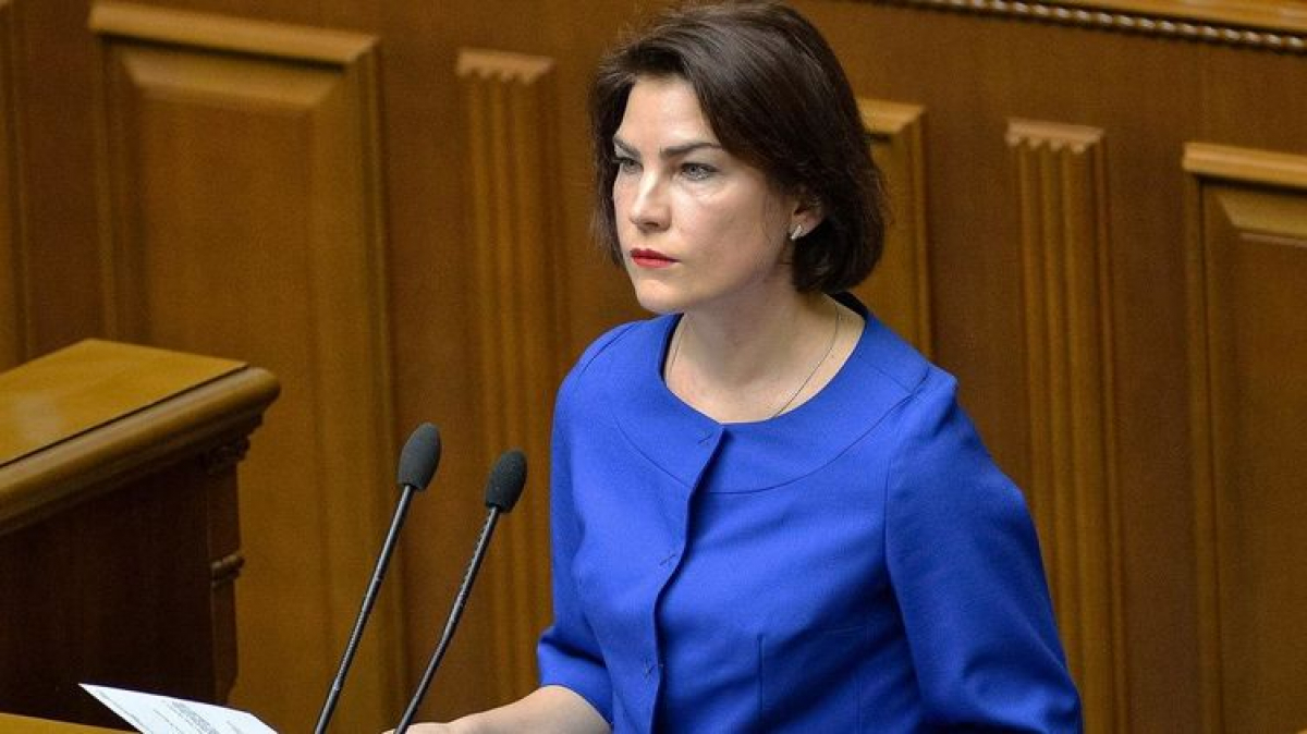 Новый Генпрокурор Украины: стали известны результаты голосования за назначение Ирины Венедиктовой
