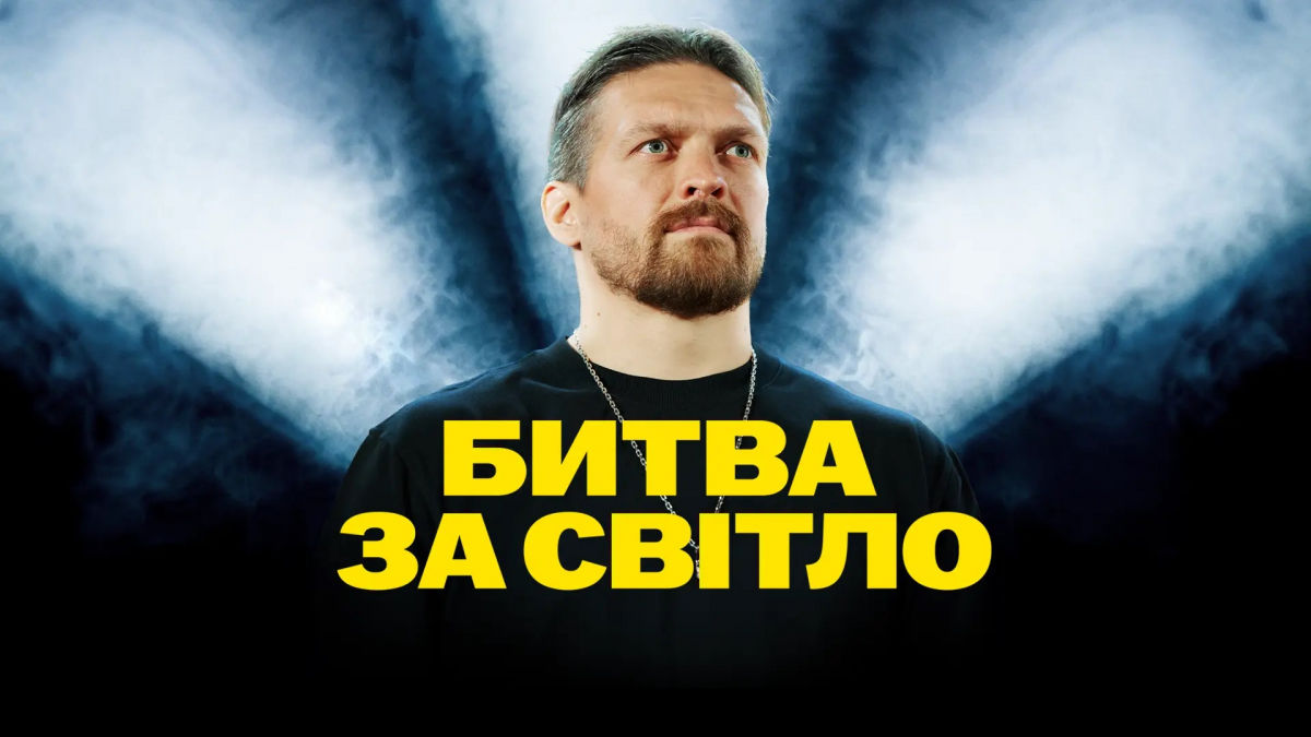 "Я буду на ударних", – Усик запускає флешмоб для створення гімну "Битви за світло", його підтримали зірки шоу-бізнесу