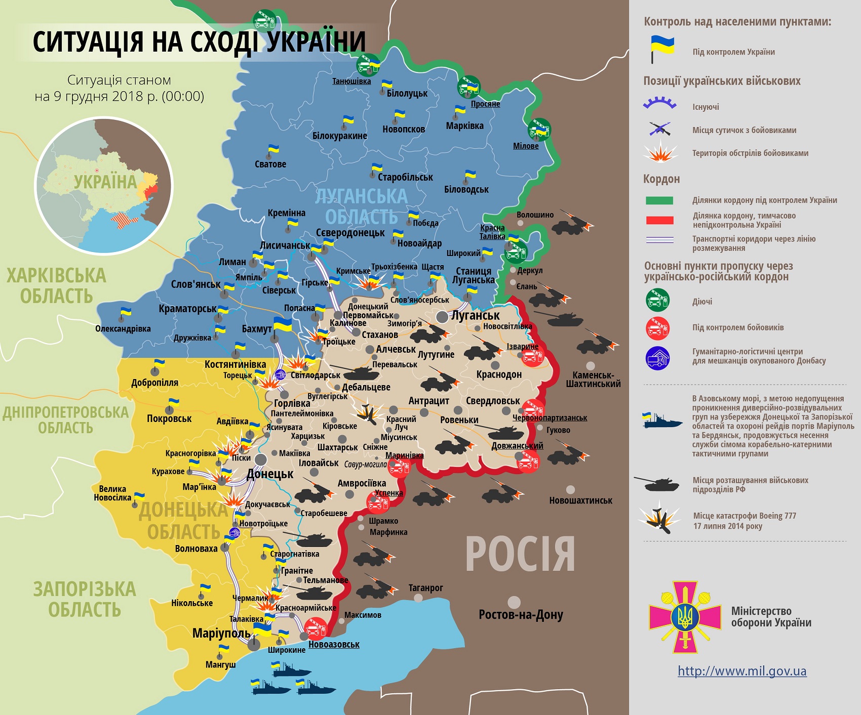 Карта боевых действий ООС (Донецк Луганск): Потери армии РФ возросли,  боевики попали под мощный удар ВСУ: боевая сводка и карта ООС за 9 декабря,  - видео | Диалог.UA