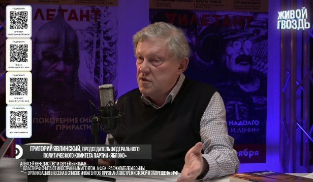 "Либеральный" критик Путина отказался выдвигаться в президенты, еще одному претенденту помешал ЦИК