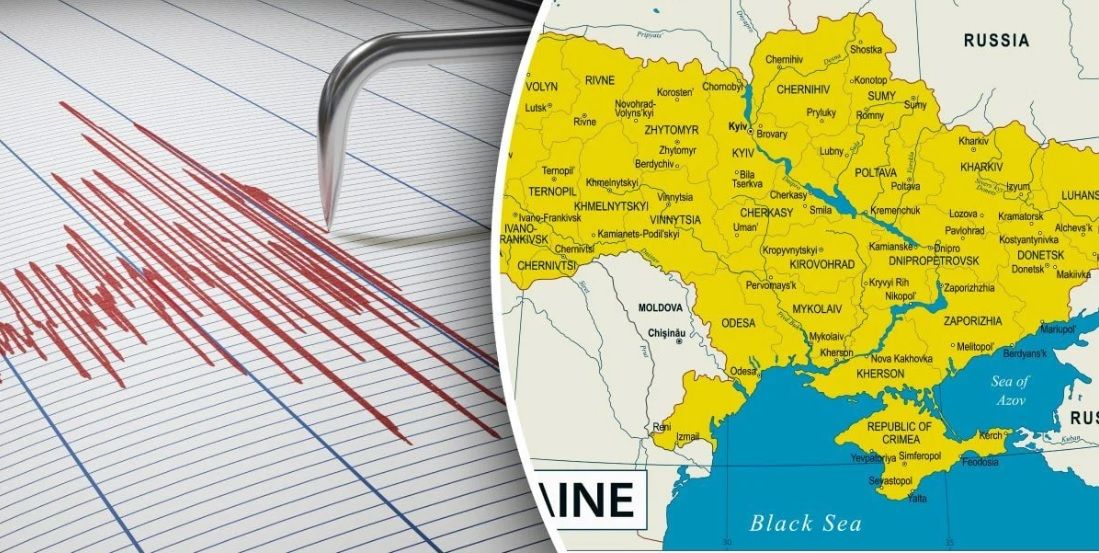 В Тернопольской области зафиксировали землетрясение – специалисты дали оценку ситуации