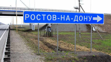 В Ростовской области из-за коронавируса вновь ввели карантин для приезжих